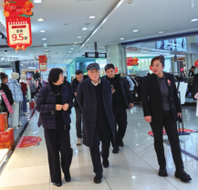 歐亞集團董事長曹和平等集團領導深入白城歐亞、歐亞新生活、歐亞新發調研指導
